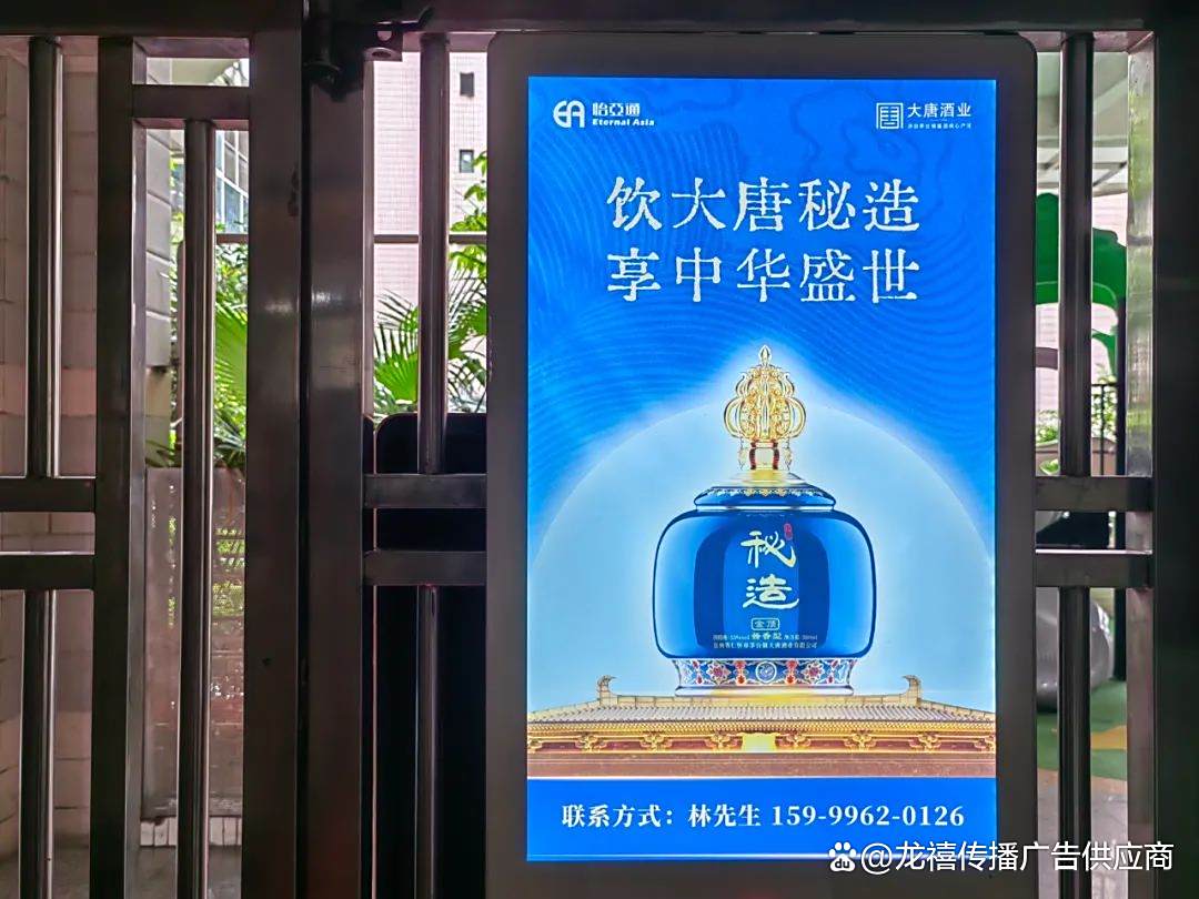 天津人行門禁廣告發(fā)布 精準(zhǔn)觸達(dá)社區(qū)受眾的營(yíng)銷新路徑