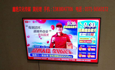 汝陽電視開機(jī)廣告發(fā)布 鑫艷文化助力品牌開啟視聽新篇章