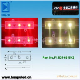 廣州市番禺華普電子廠 廣告燈具產(chǎn)品系列一覽